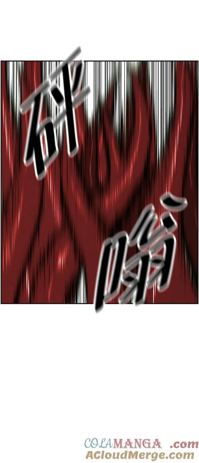 [第158话] 鬼家（21） 第73页