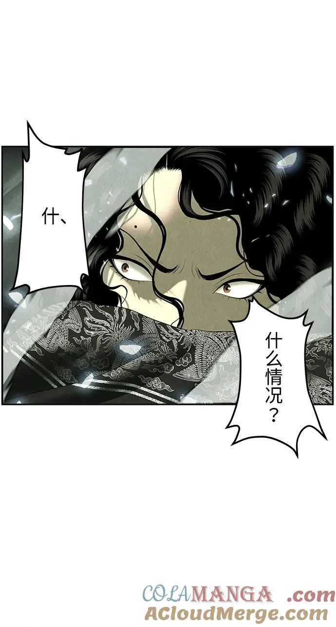 [第158话] 鬼家（21） 第82页