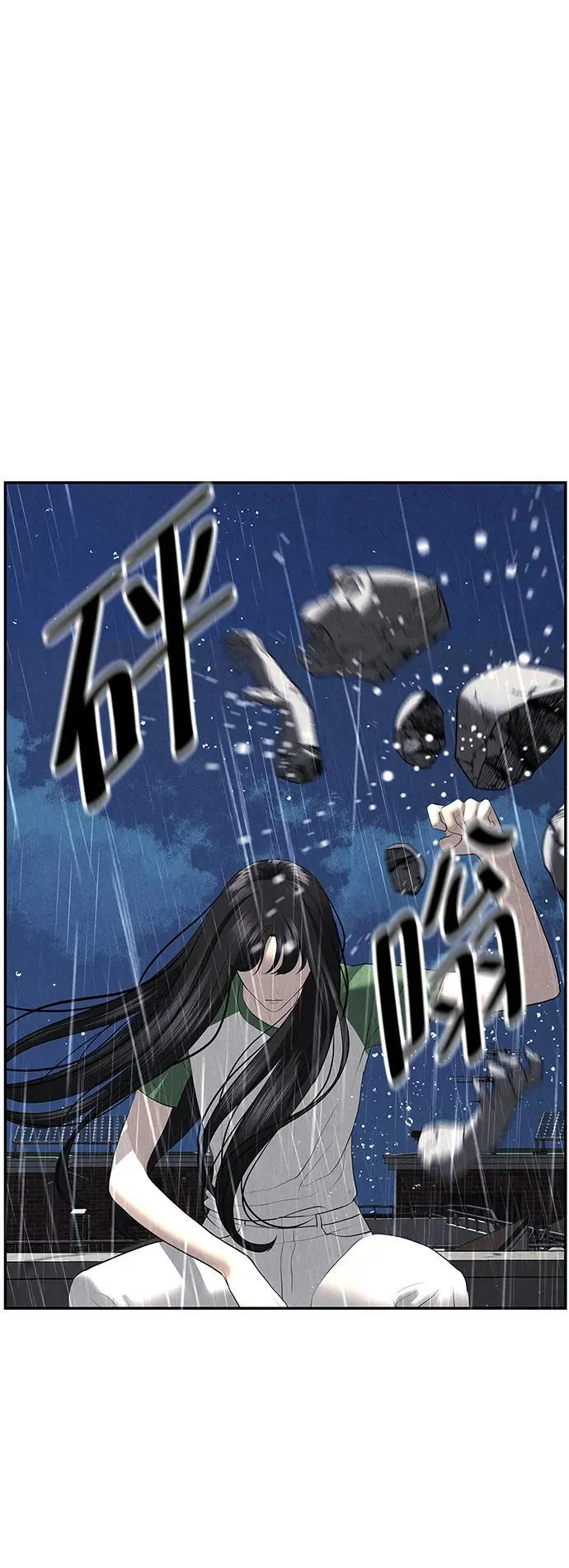 [第159话] 鬼家（22） 第5页