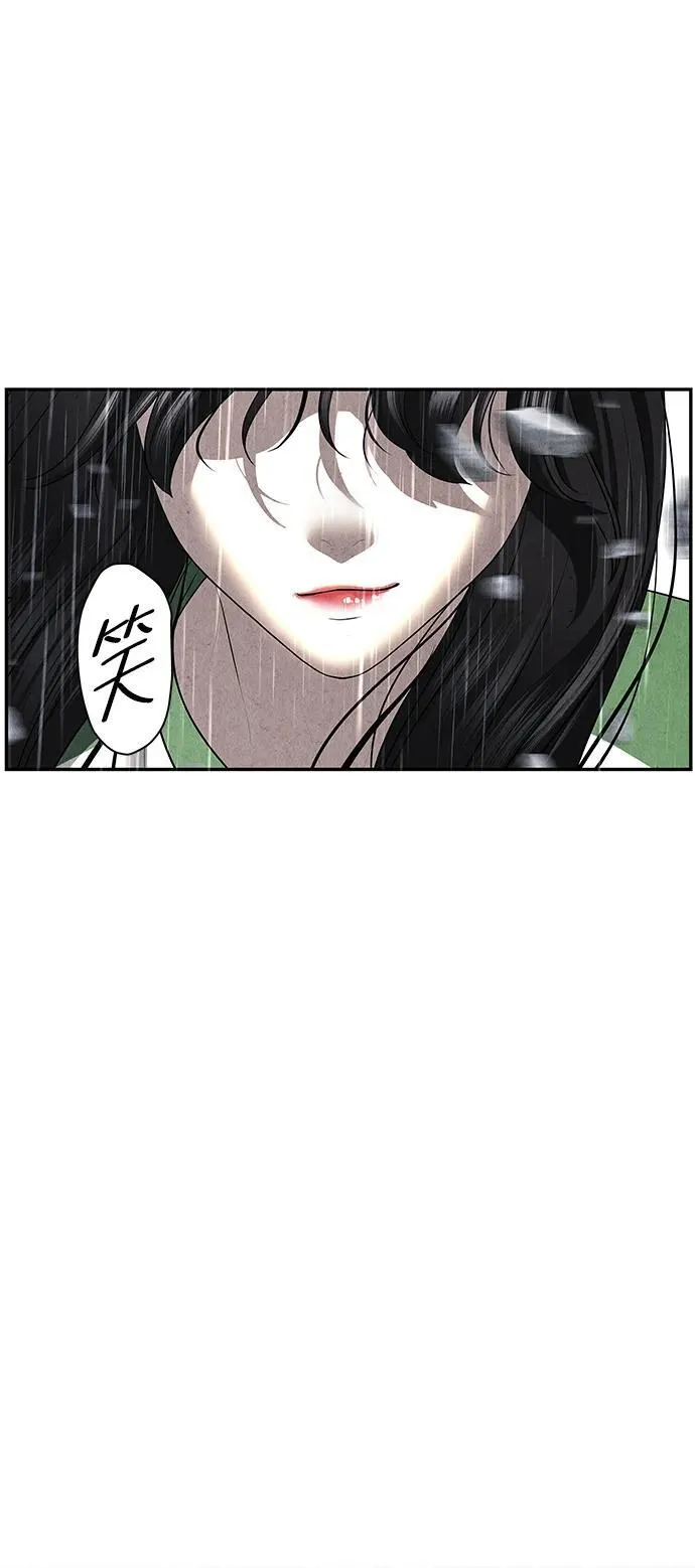 [第159话] 鬼家（22） 第6页