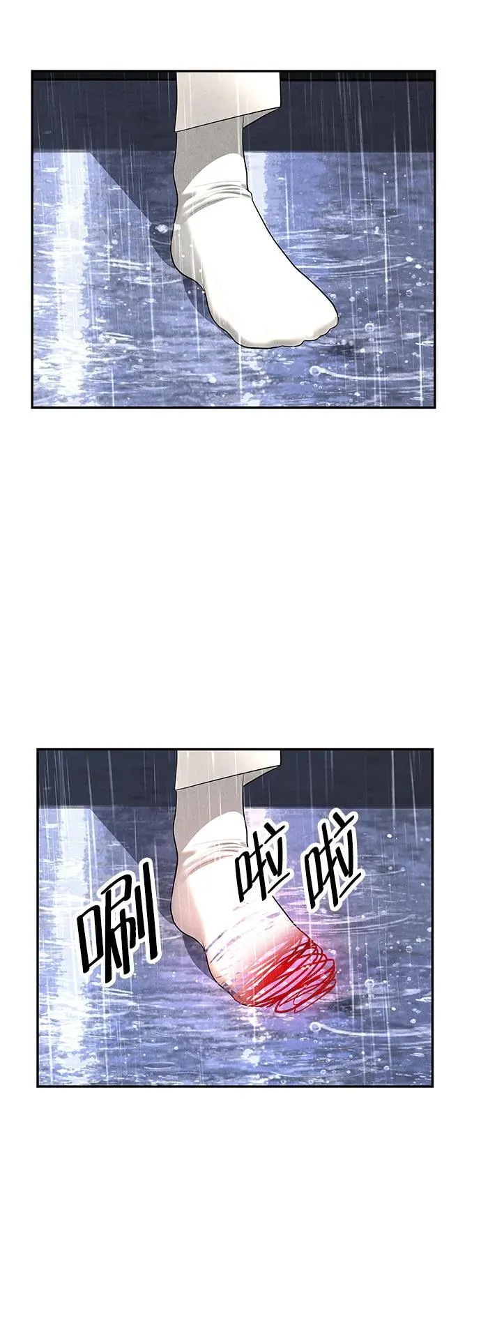 [第159话] 鬼家（22） 第8页