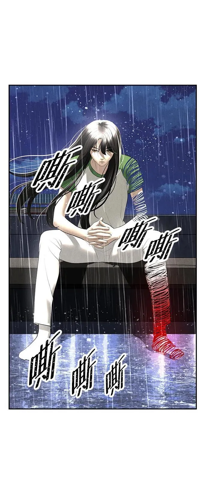[第159话] 鬼家（22） 第9页