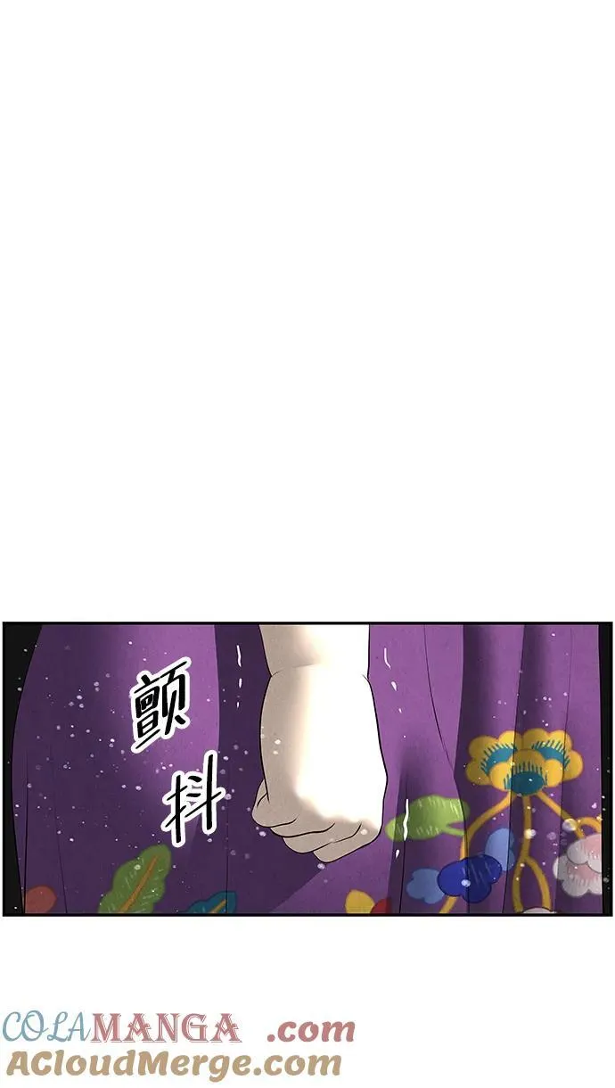 [第159话] 鬼家（22） 第10页