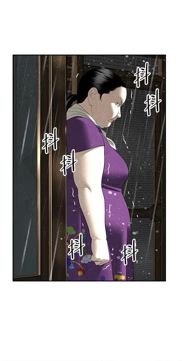 [第159话] 鬼家（22） 第11页