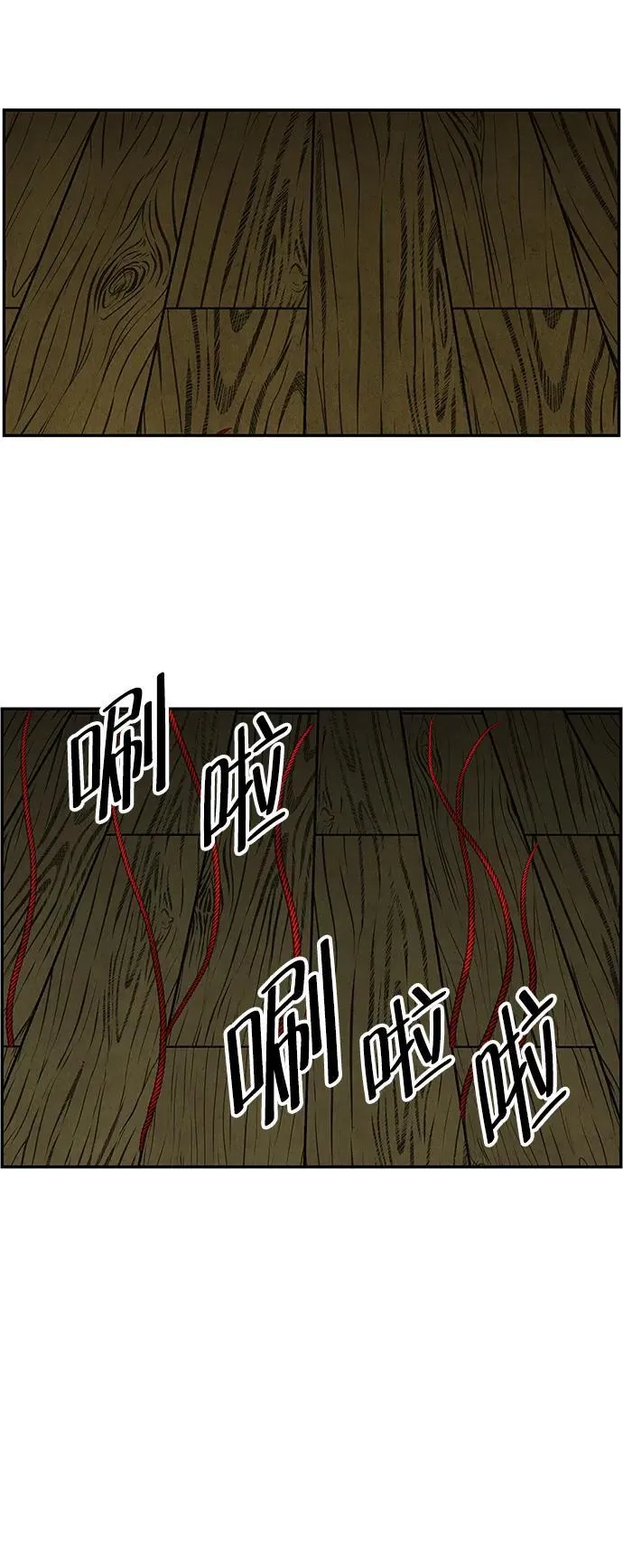 [第159话] 鬼家（22） 第15页