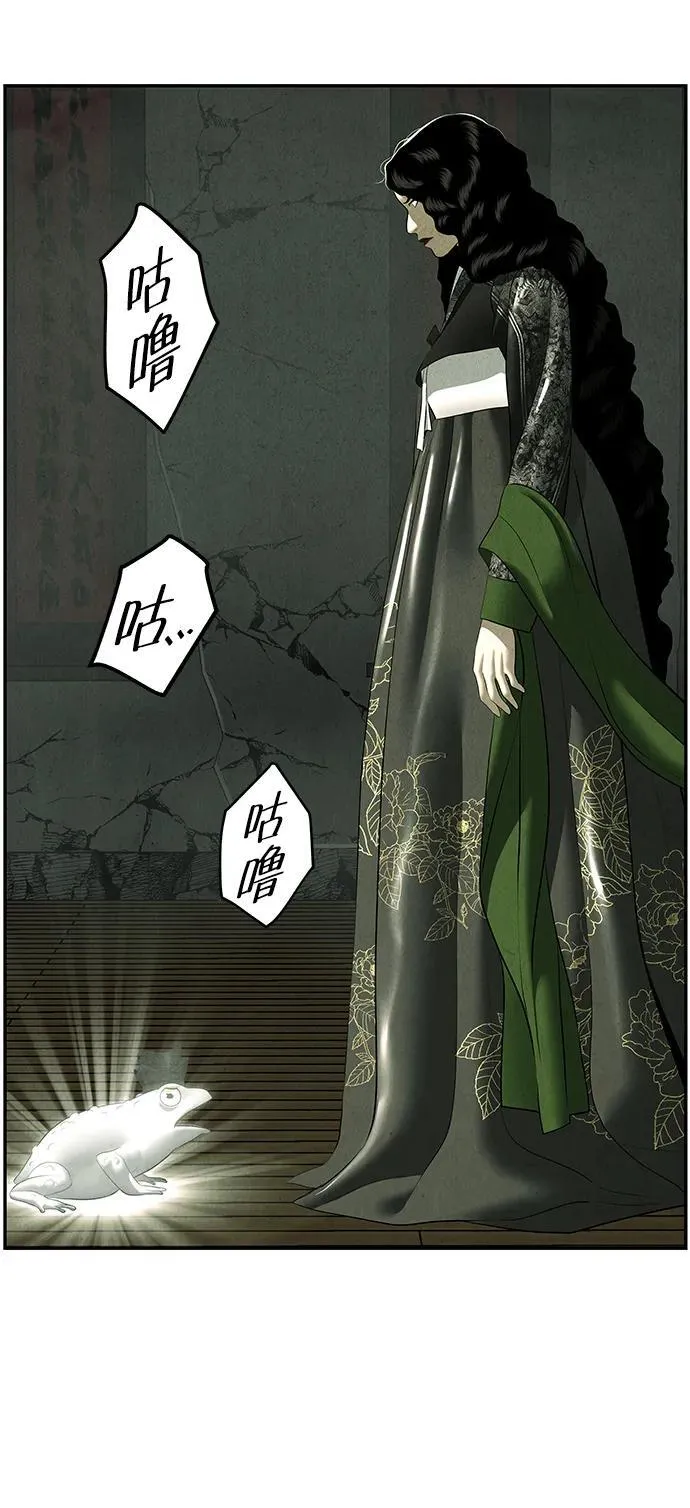 [第159话] 鬼家（22） 第18页