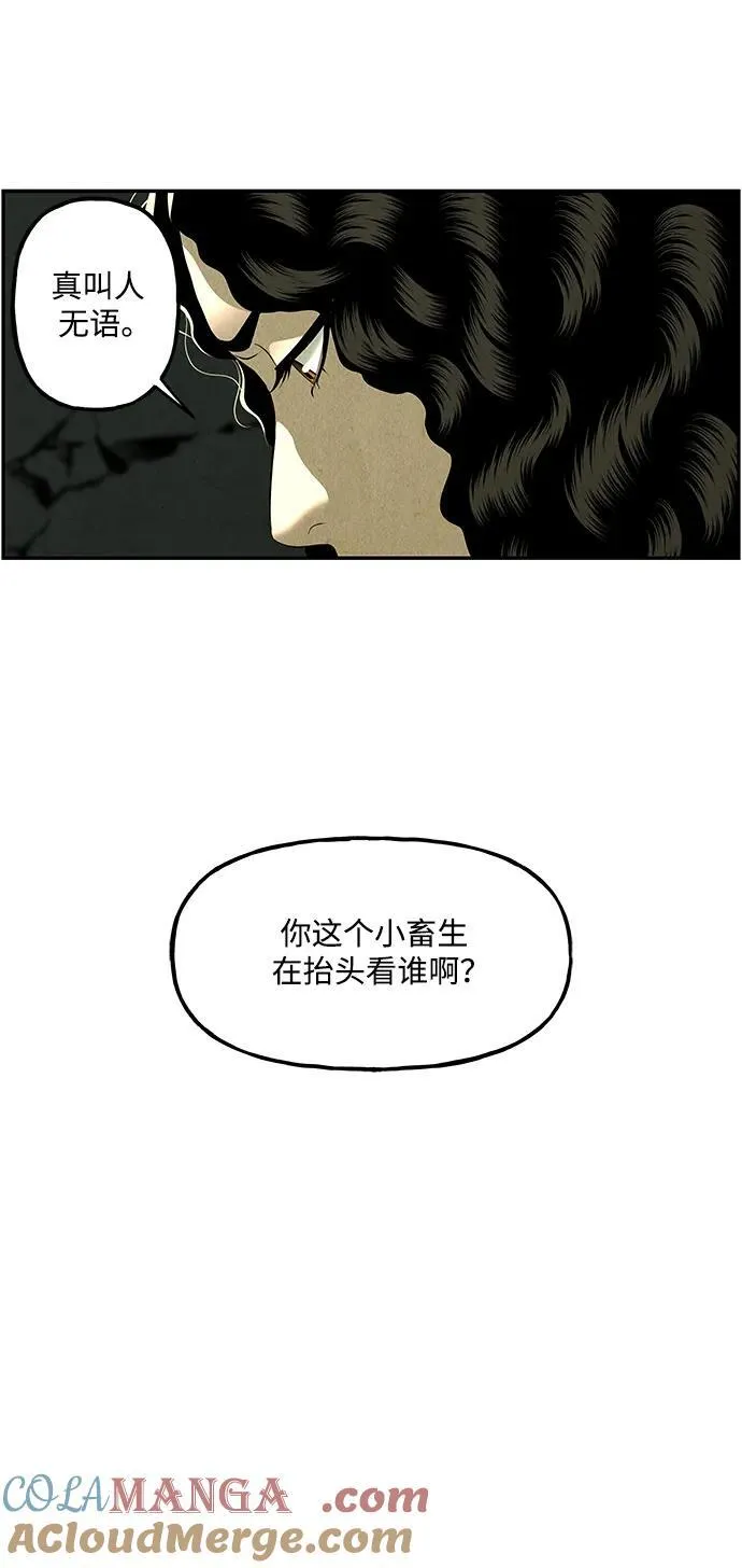 [第159话] 鬼家（22） 第19页