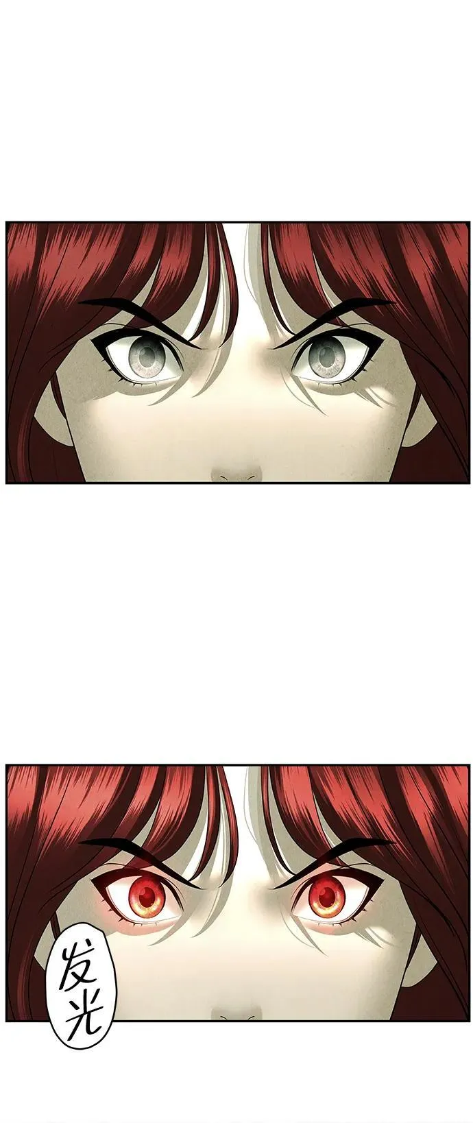 [第159话] 鬼家（22） 第21页
