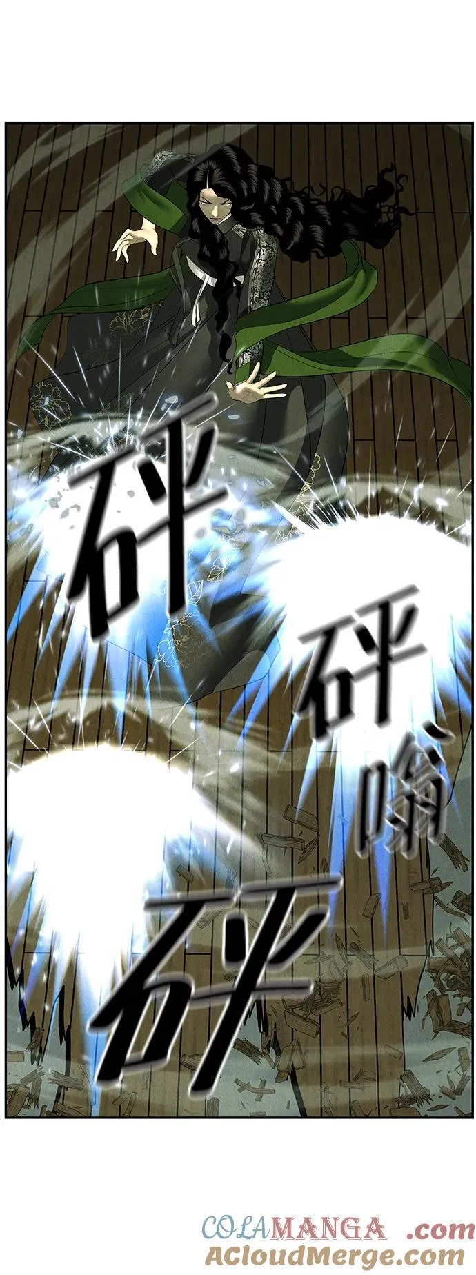 [第159话] 鬼家（22） 第25页