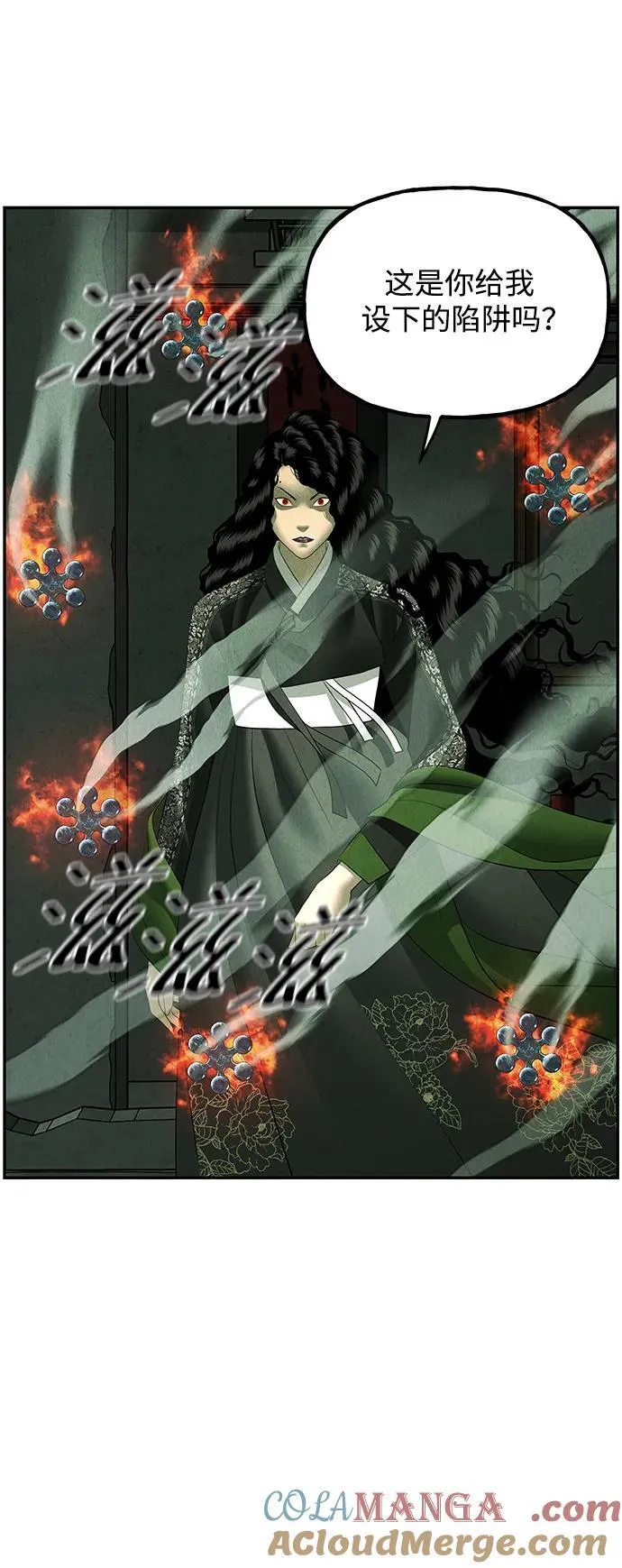 [第159话] 鬼家（22） 第28页