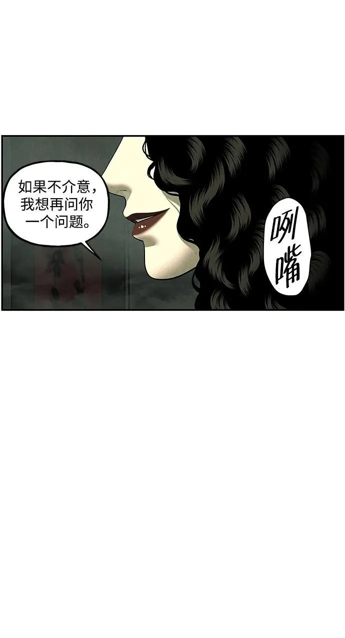 [第159话] 鬼家（22） 第35页