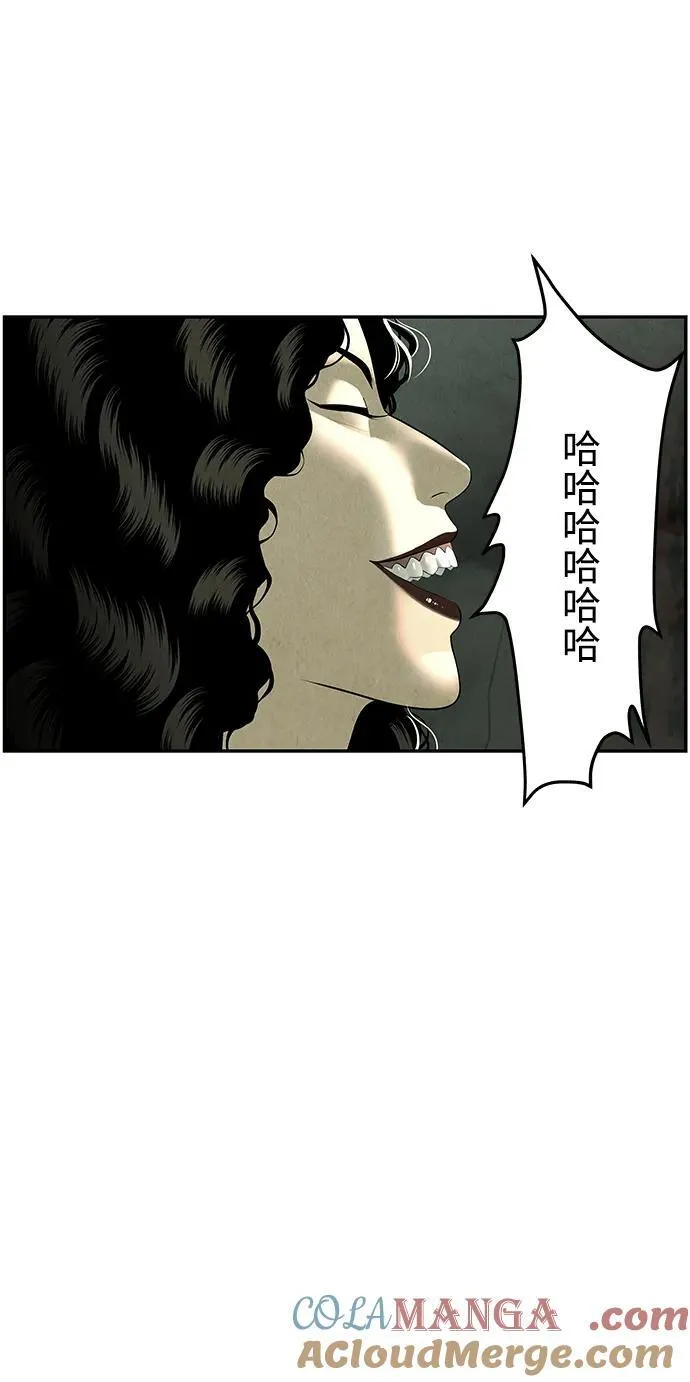 [第159话] 鬼家（22） 第40页