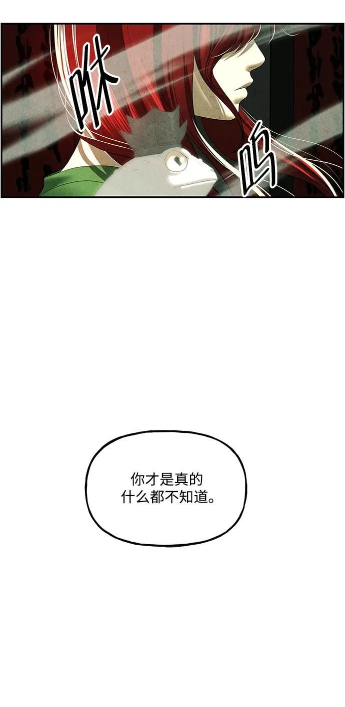 [第159话] 鬼家（22） 第48页