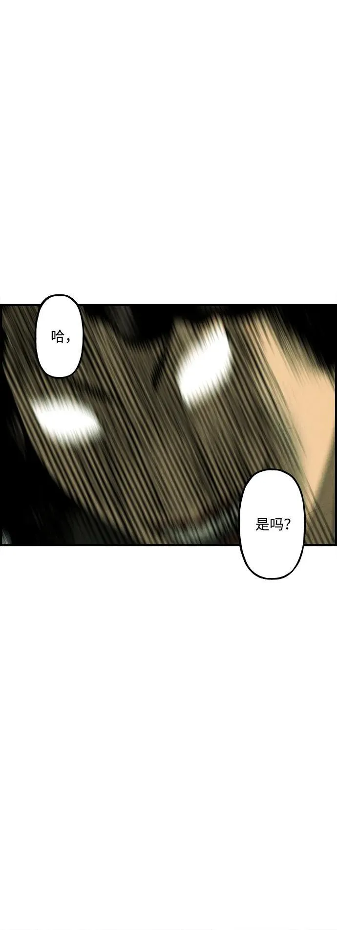 [第159话] 鬼家（22） 第53页