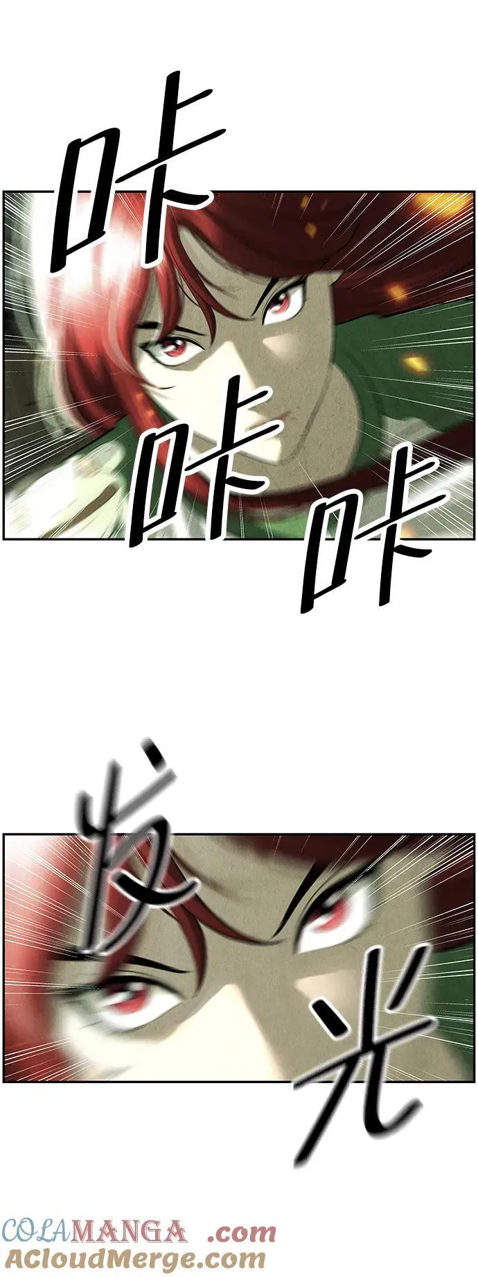 [第159话] 鬼家（22） 第55页