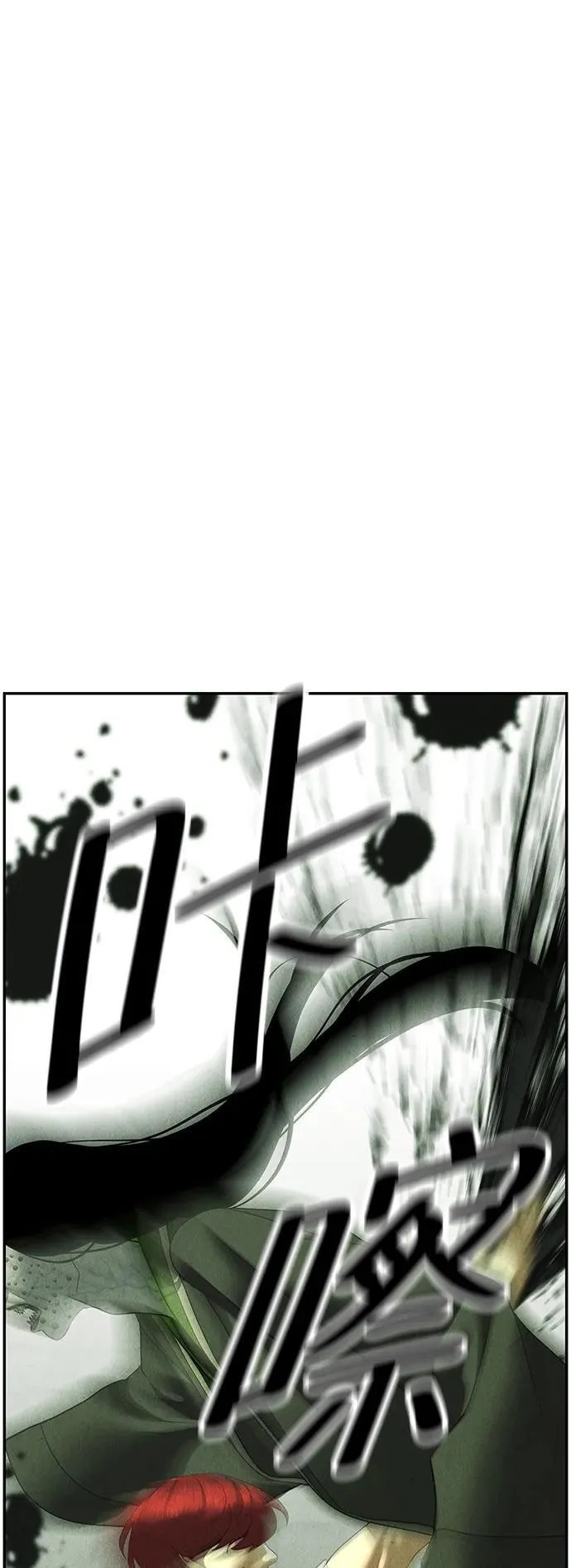 [第159话] 鬼家（22） 第56页
