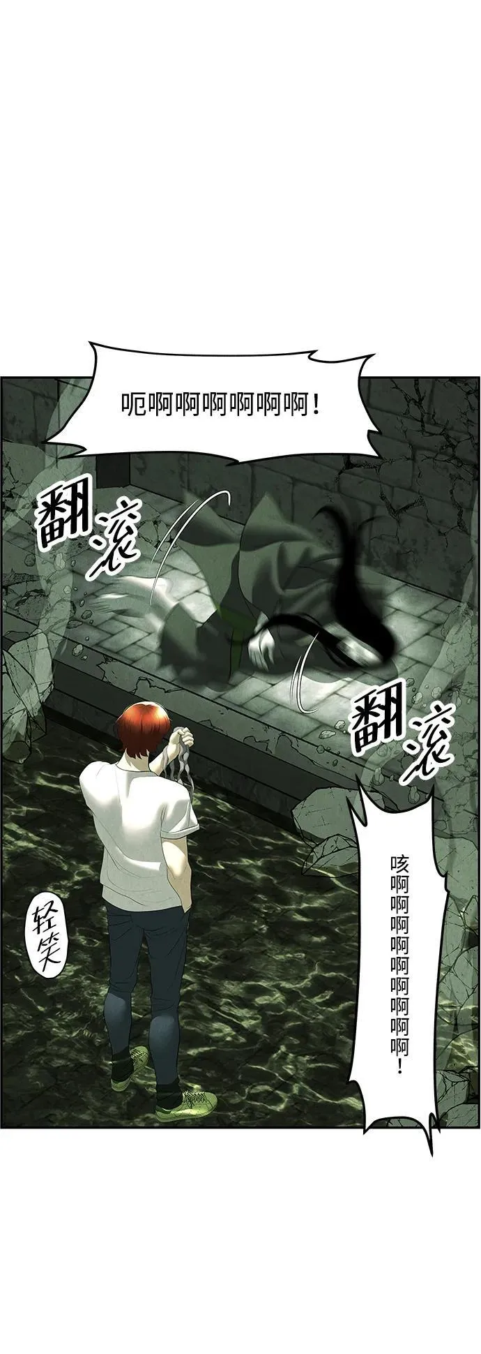 [第159话] 鬼家（22） 第62页