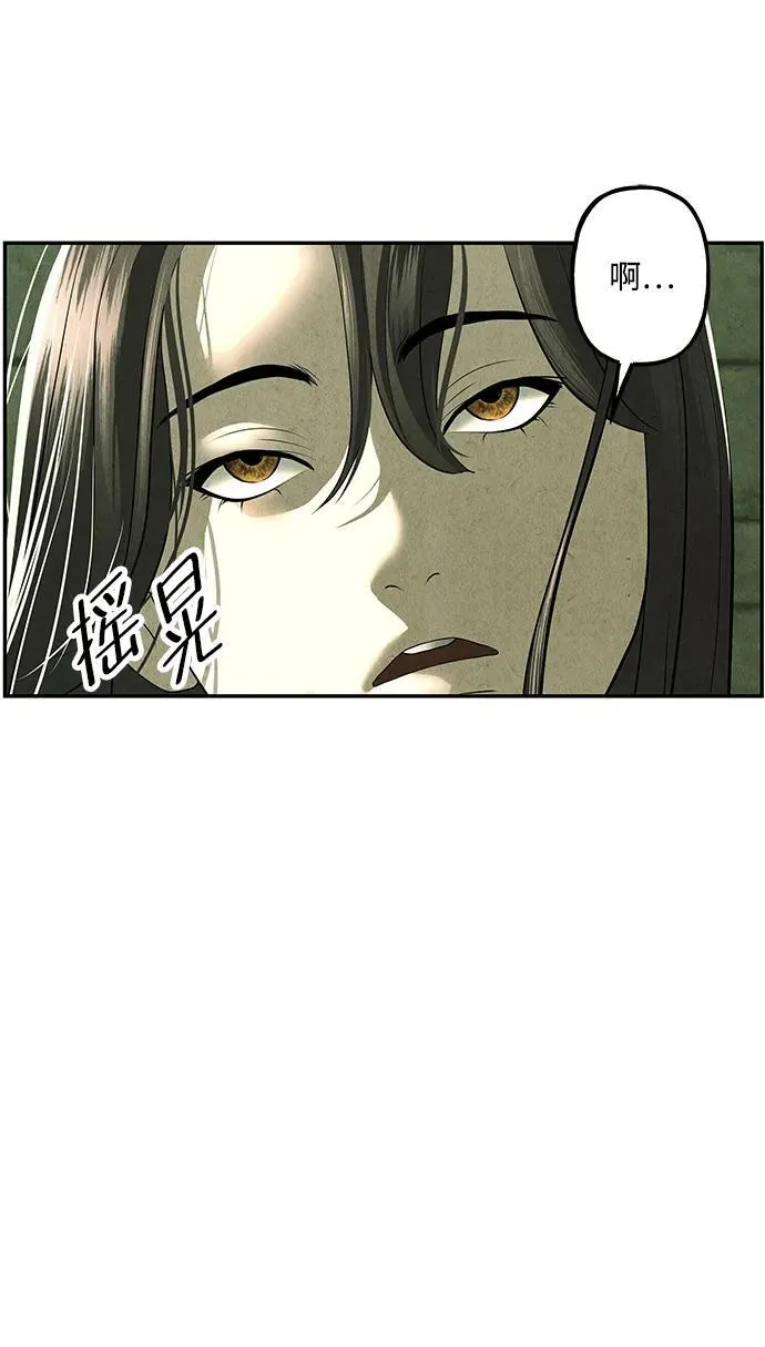 [第159话] 鬼家（22） 第66页