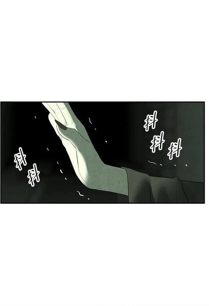 [第159话] 鬼家（22） 第68页