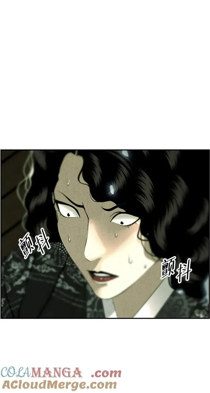 [第159话] 鬼家（22） 第79页
