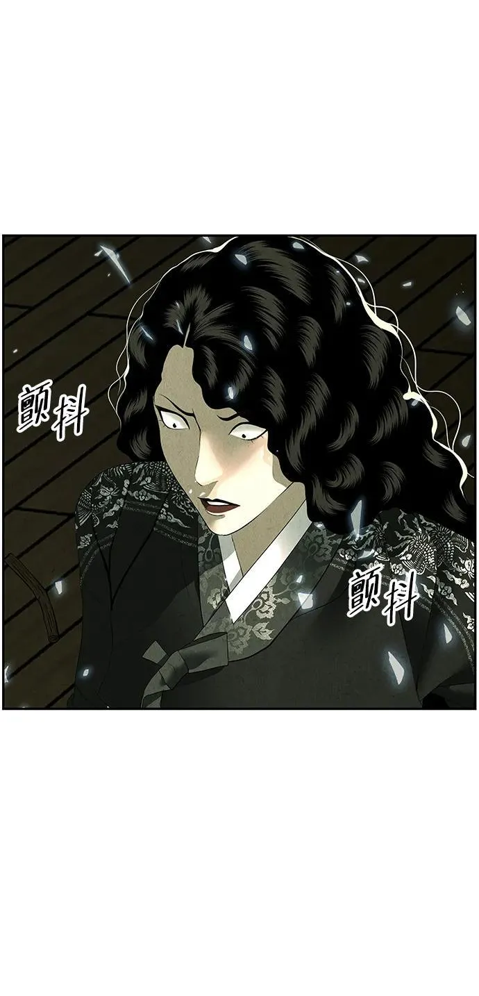 [第159话] 鬼家（22） 第80页
