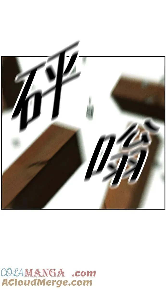 [第159话] 鬼家（22） 第88页
