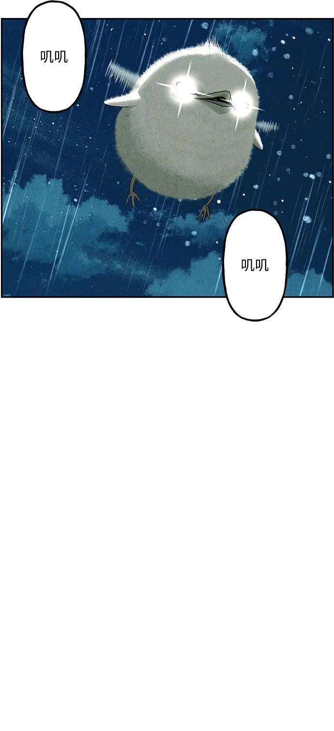 [第159话] 鬼家（22） 第96页
