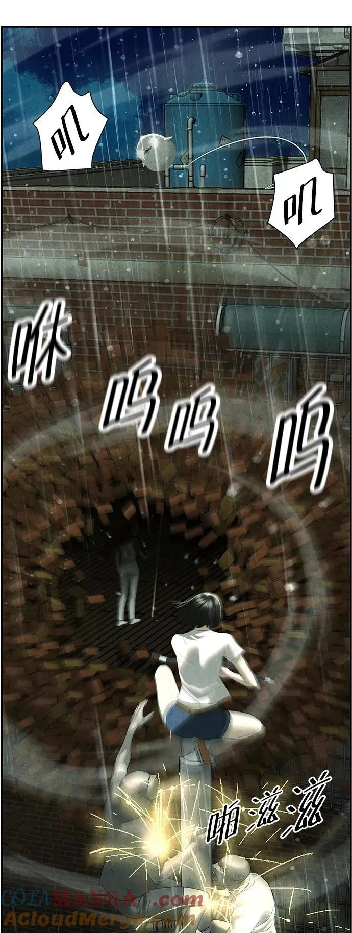 [第159话] 鬼家（22） 第97页