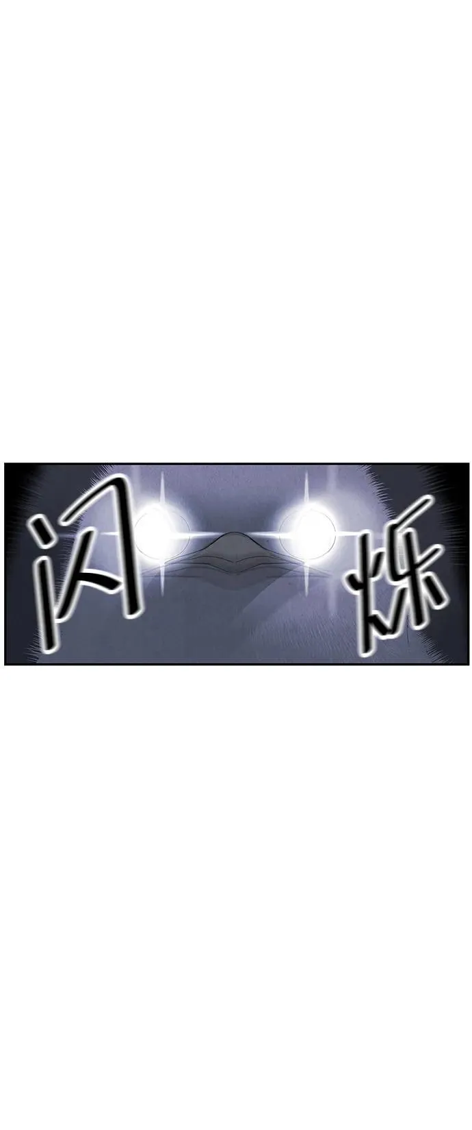 [第160话] 鬼家（23） 第5页