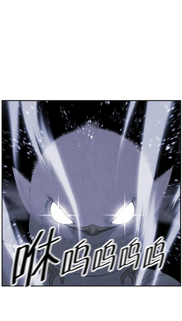 [第160话] 鬼家（23） 第6页