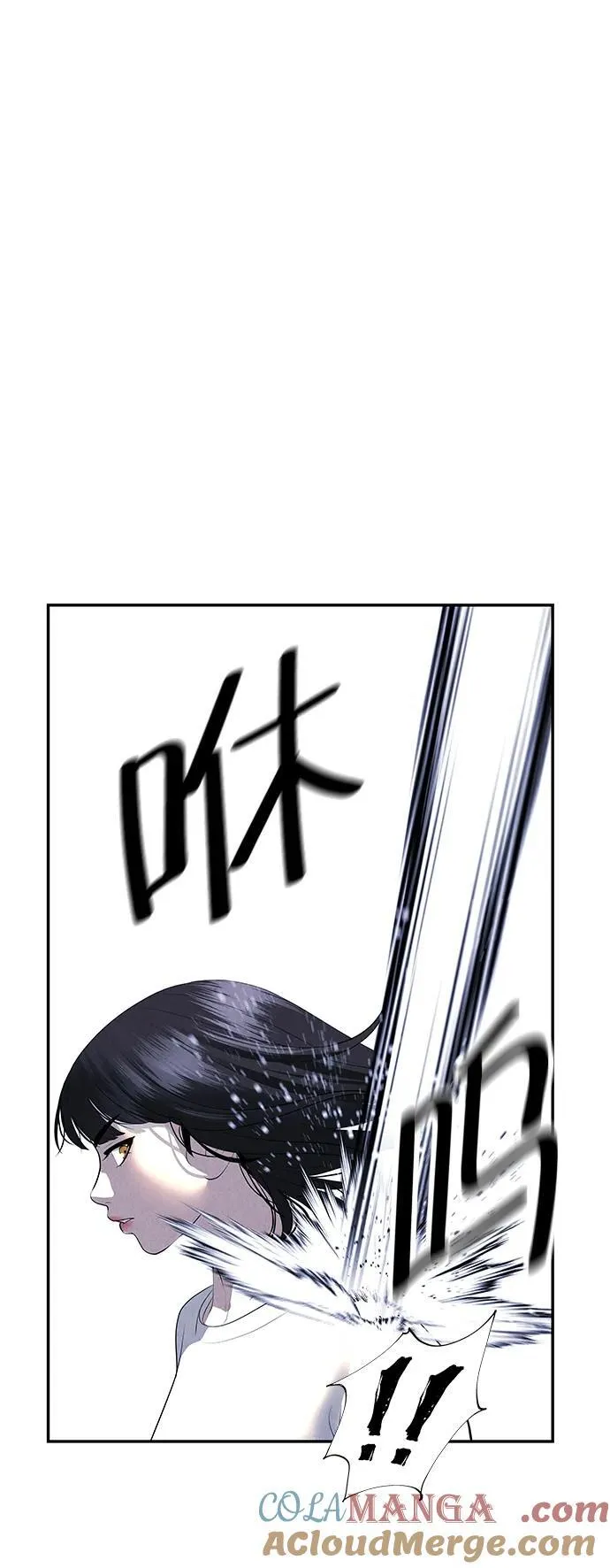 [第160话] 鬼家（23） 第7页
