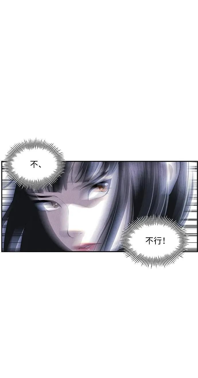 [第160话] 鬼家（23） 第8页