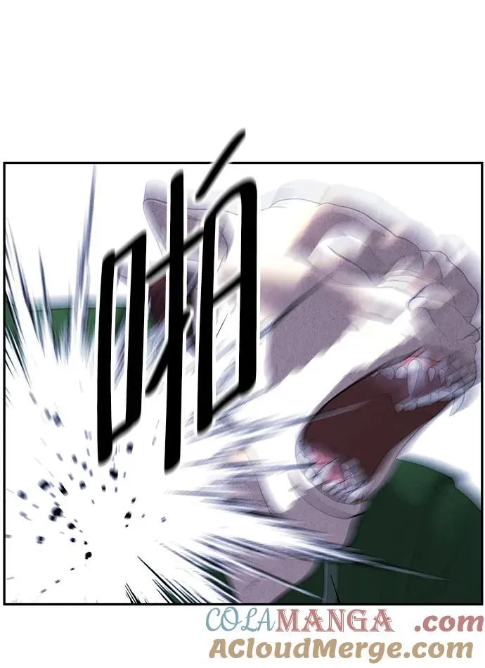 [第160话] 鬼家（23） 第10页
