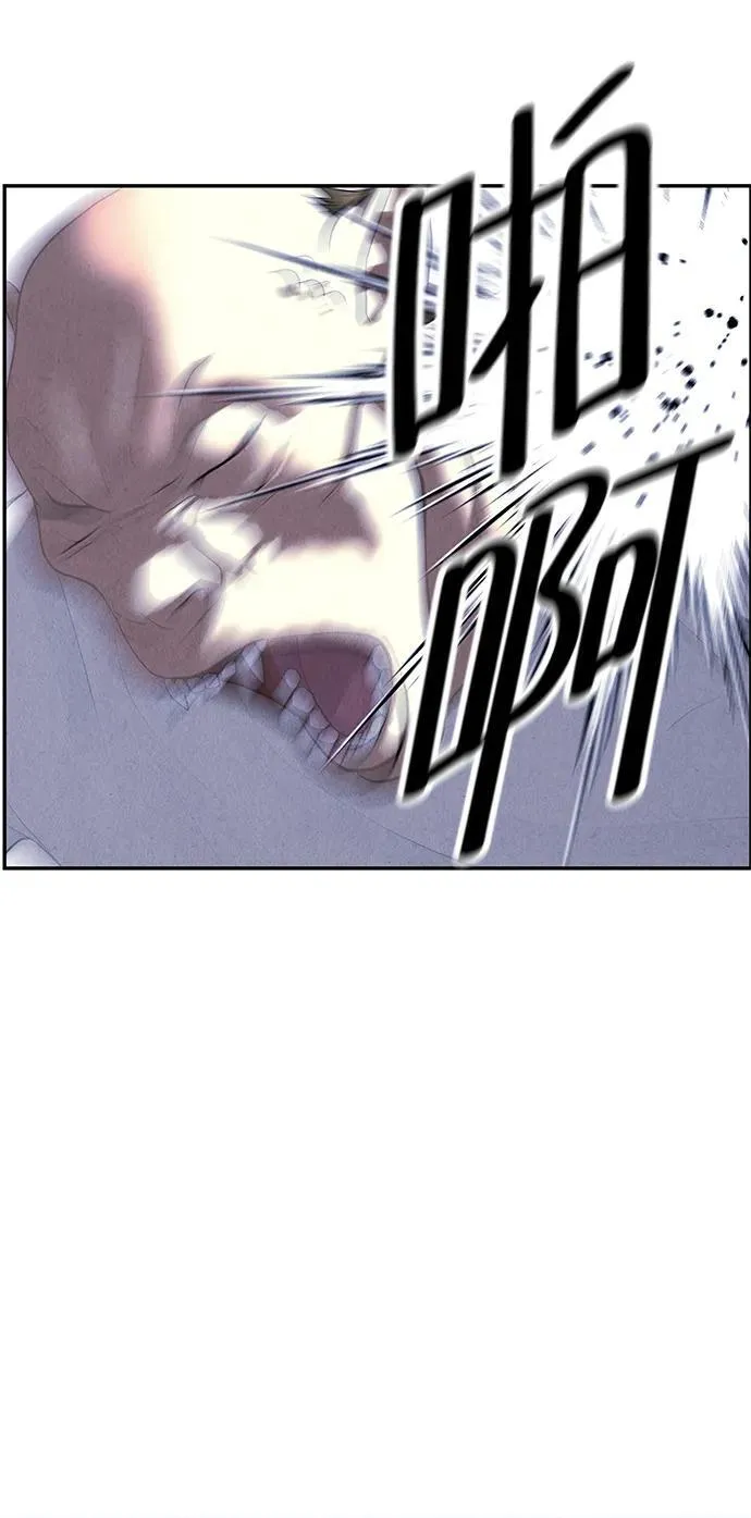 [第160话] 鬼家（23） 第11页