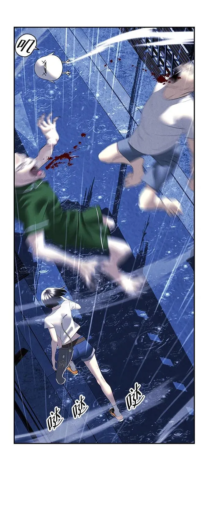 [第160话] 鬼家（23） 第12页