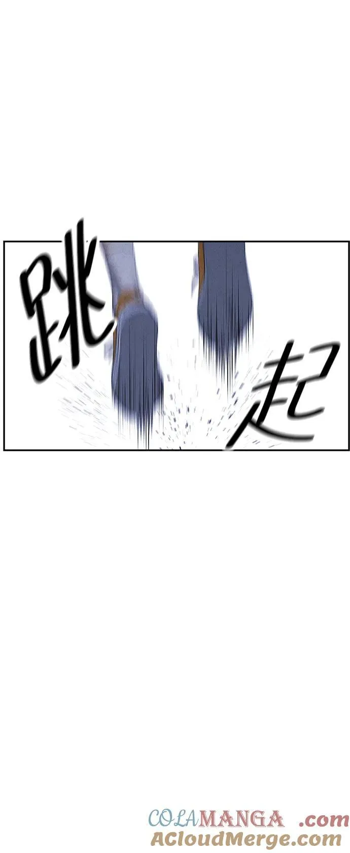 [第160话] 鬼家（23） 第13页