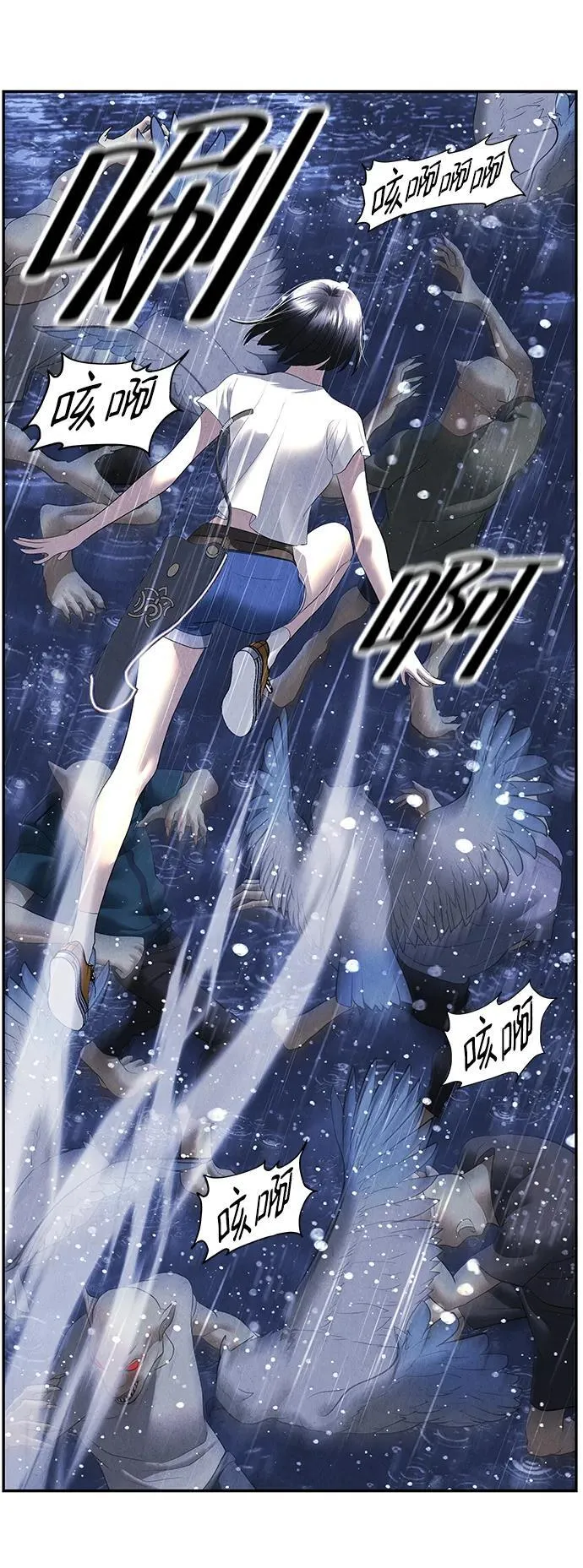 [第160话] 鬼家（23） 第14页