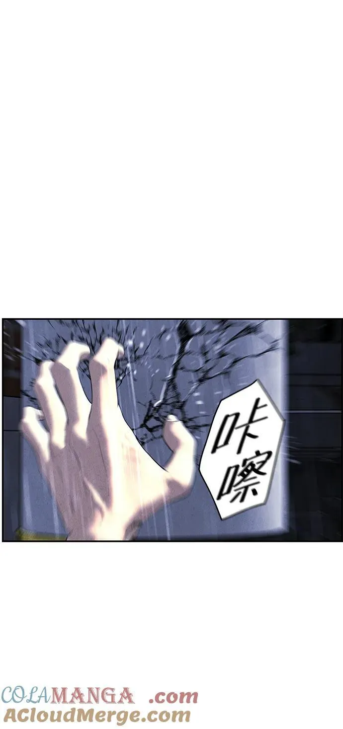 [第160话] 鬼家（23） 第19页