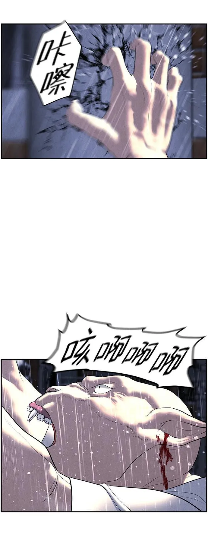 [第160话] 鬼家（23） 第20页