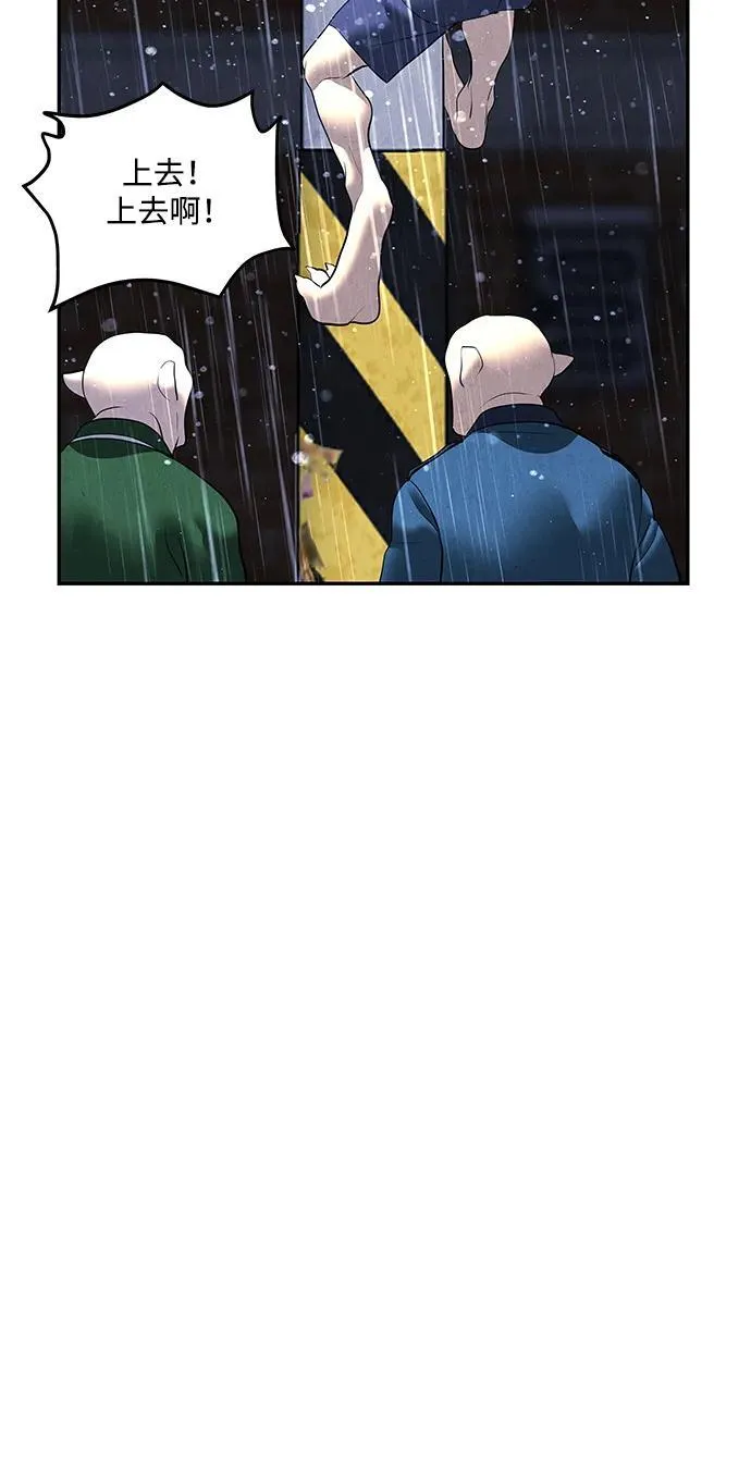 [第160话] 鬼家（23） 第23页