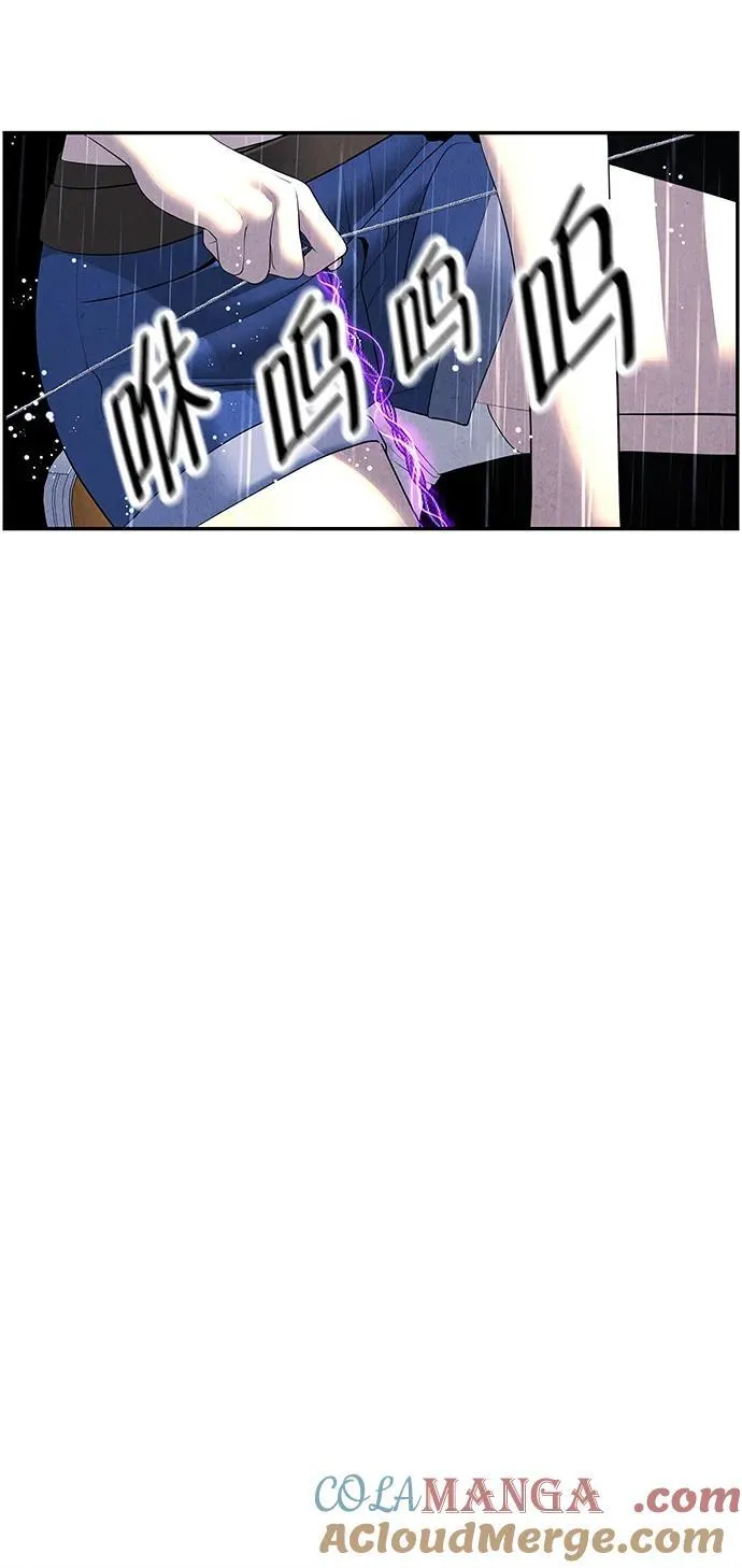 [第160话] 鬼家（23） 第31页