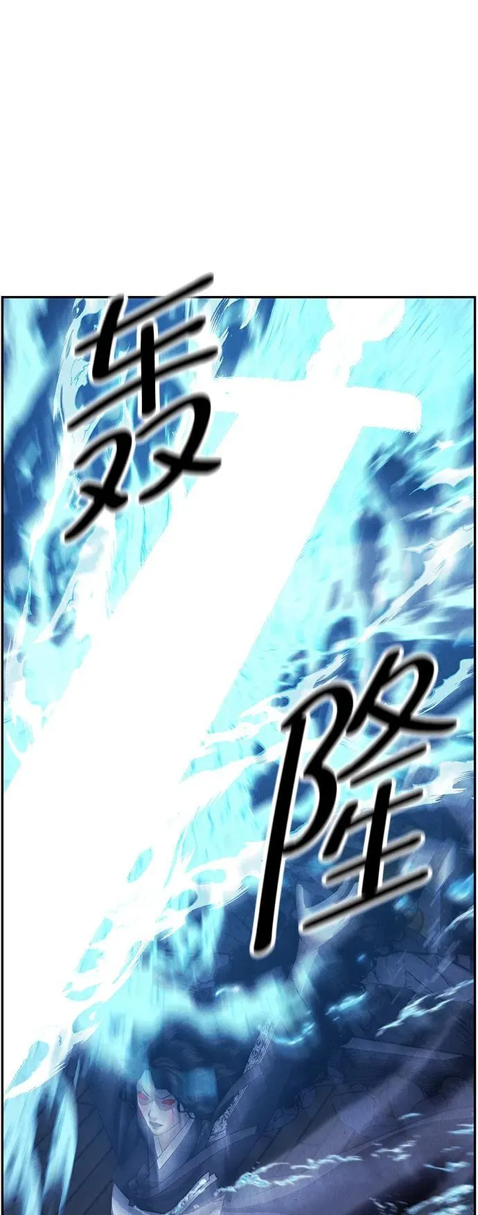 [第160话] 鬼家（23） 第47页