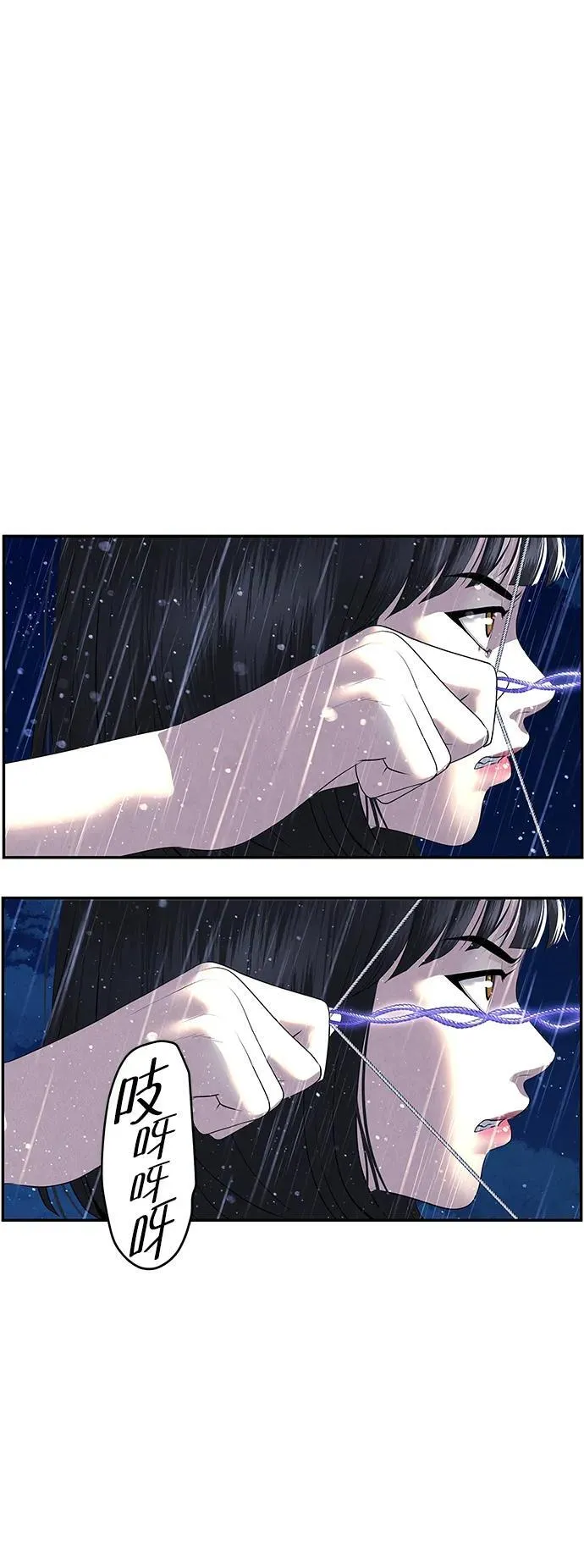 [第160话] 鬼家（23） 第50页