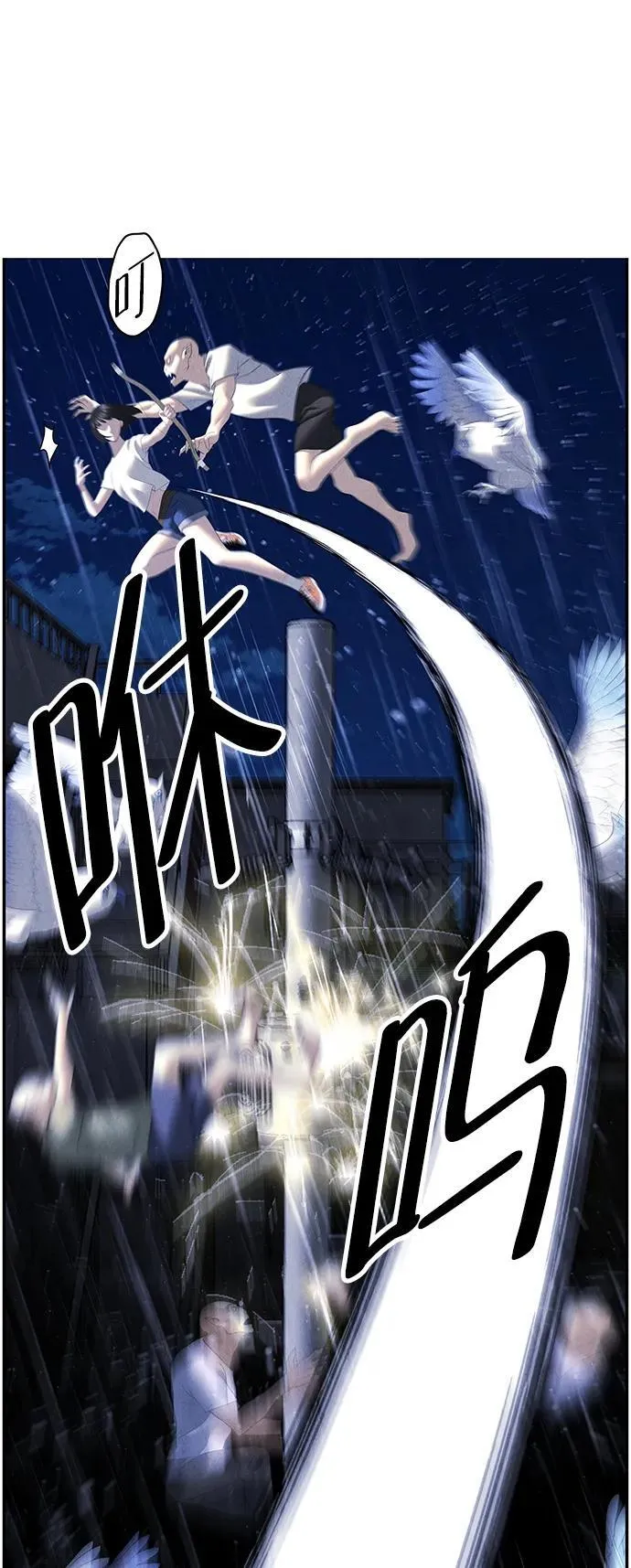 [第160话] 鬼家（23） 第51页