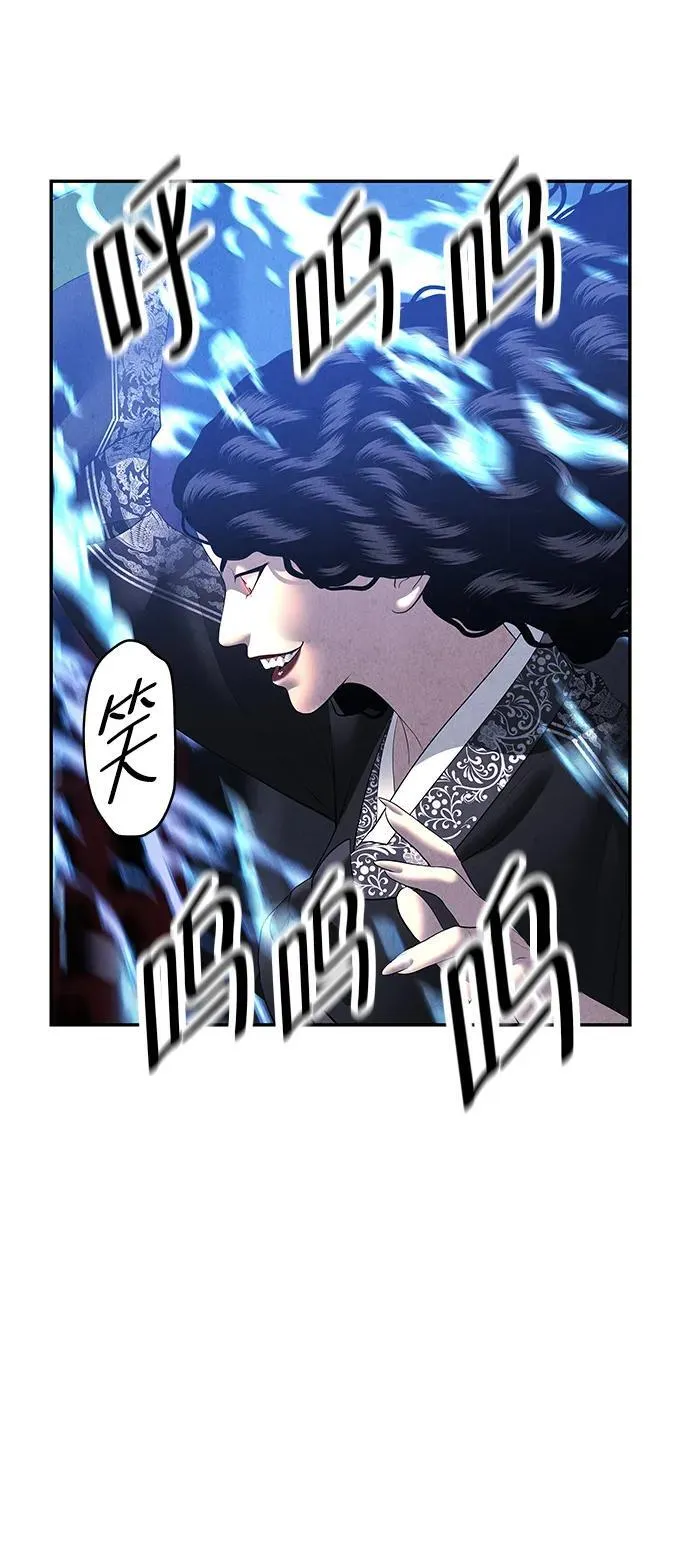 [第160话] 鬼家（23） 第53页
