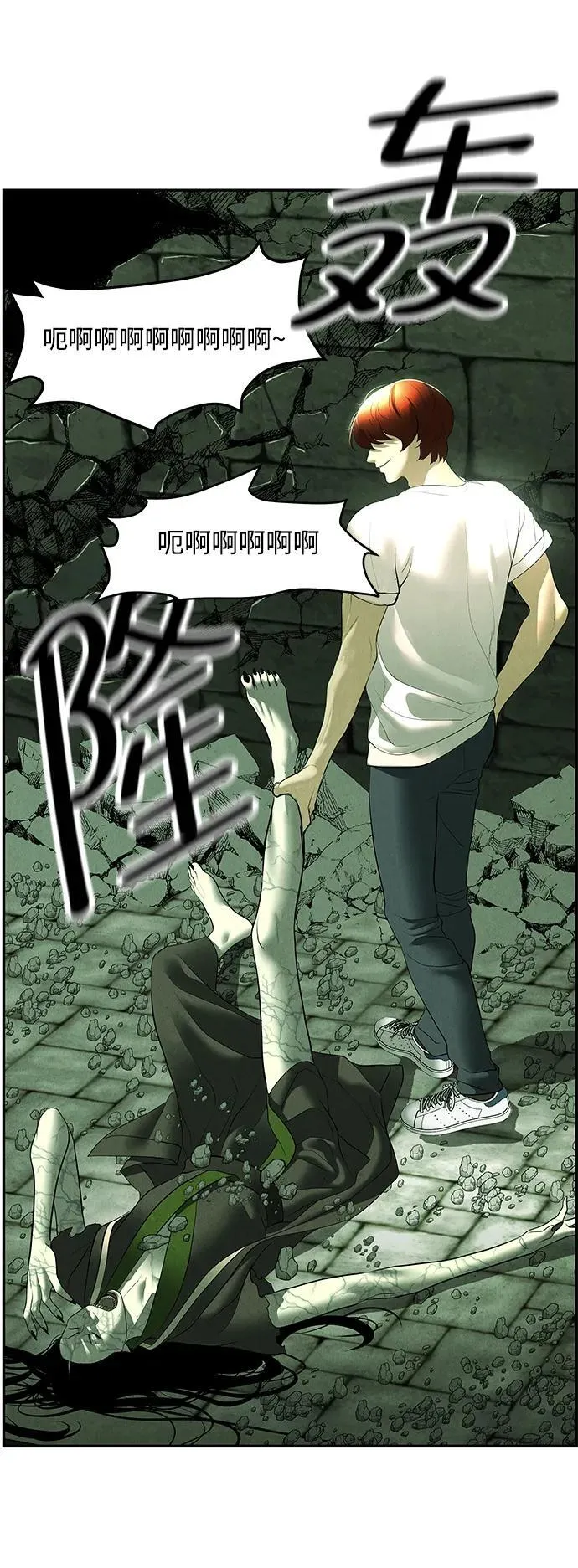 [第160话] 鬼家（23） 第57页