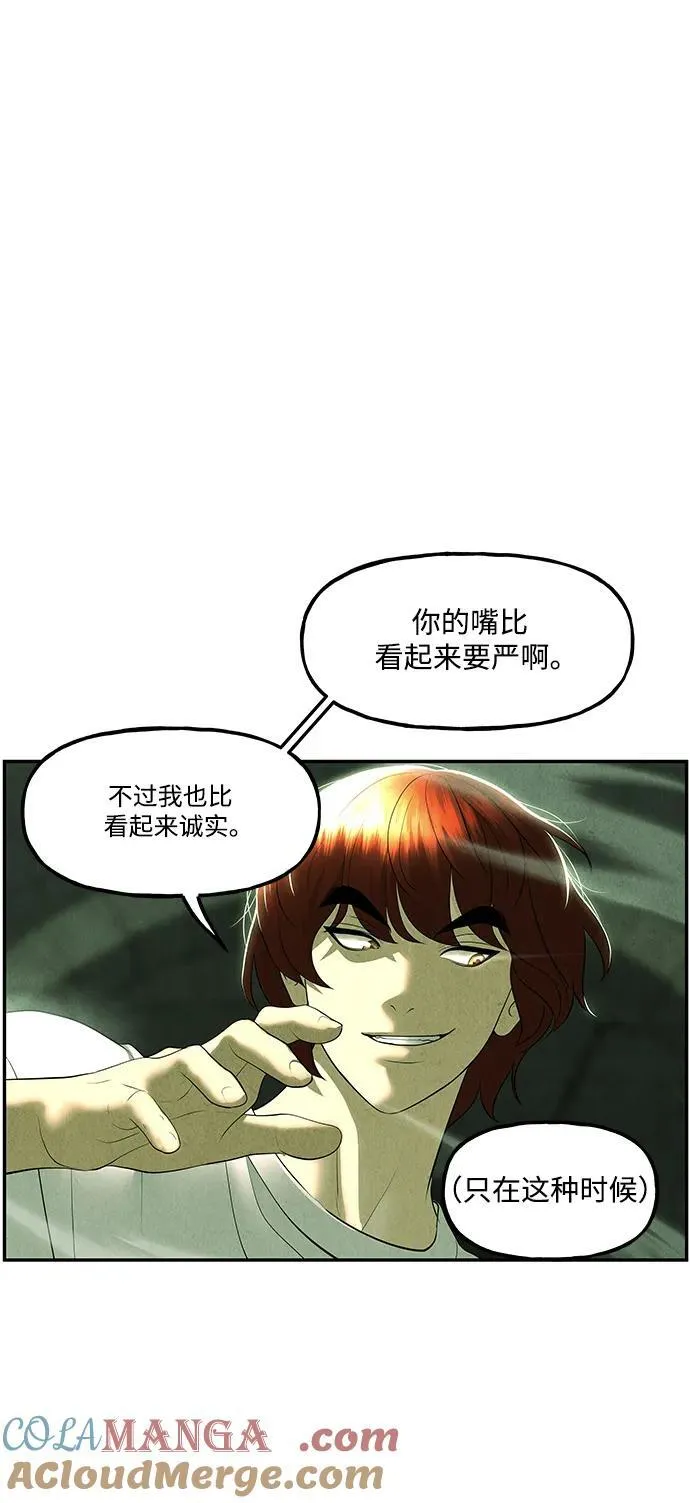 [第160话] 鬼家（23） 第58页
