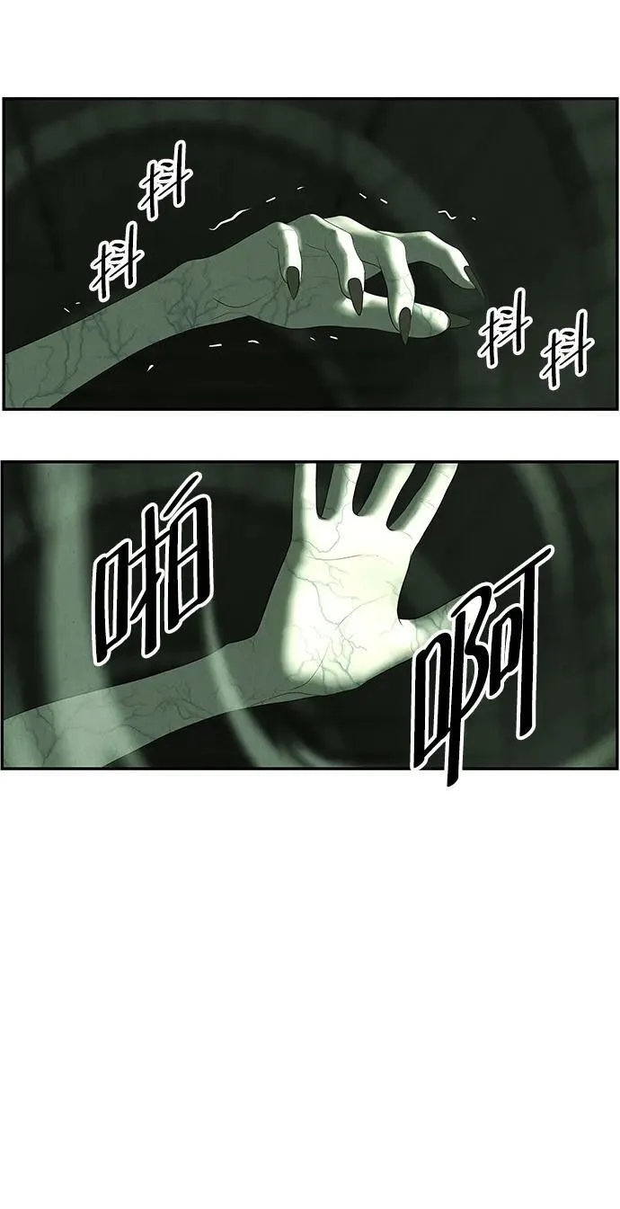 [第160话] 鬼家（23） 第83页
