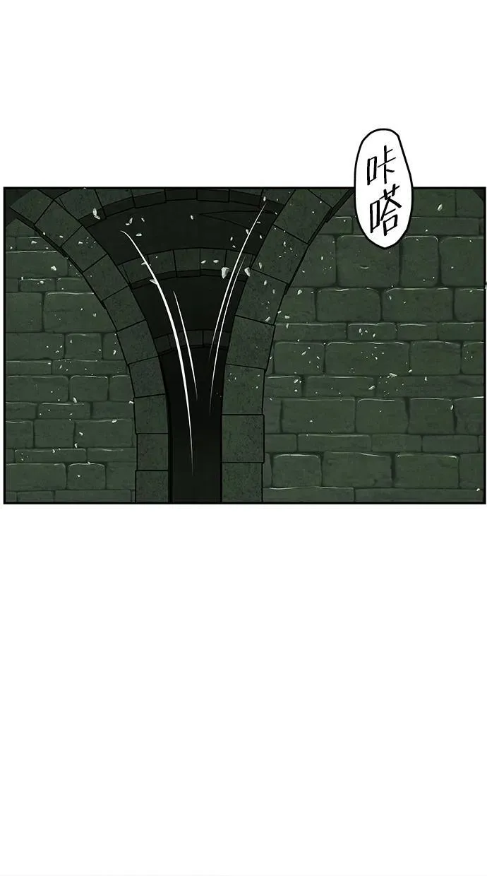 [第160话] 鬼家（23） 第84页