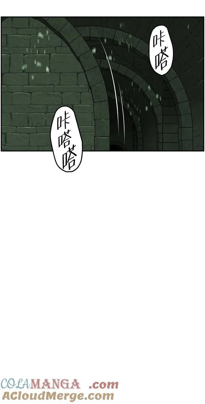 [第160话] 鬼家（23） 第85页